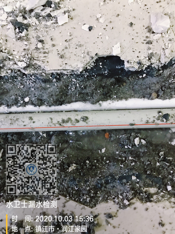 【家庭測漏】鎮(zhèn)江潤江家園