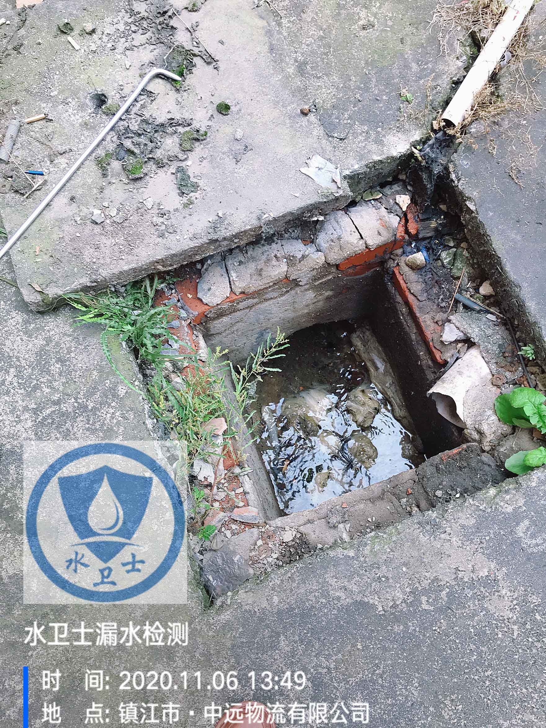 【外網測漏】鎮(zhèn)江中遠海運物流