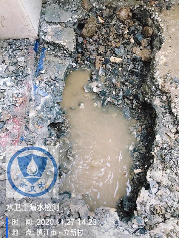 【家庭測(cè)漏】揚(yáng)中立新村