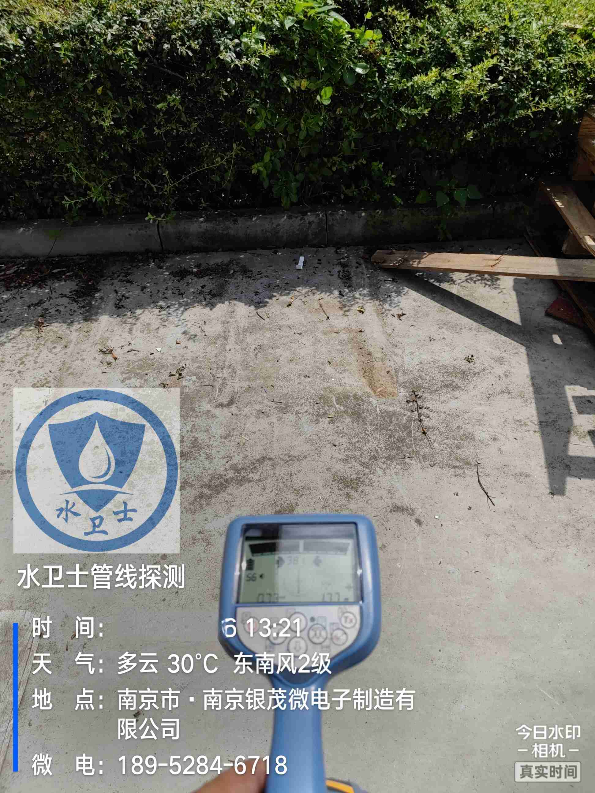 【管線探測(cè)】南京銀茂工業(yè)園