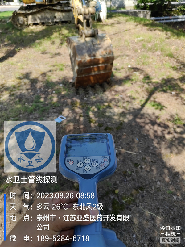 【管線(xiàn)探測(cè)】江蘇亞盛醫(yī)藥