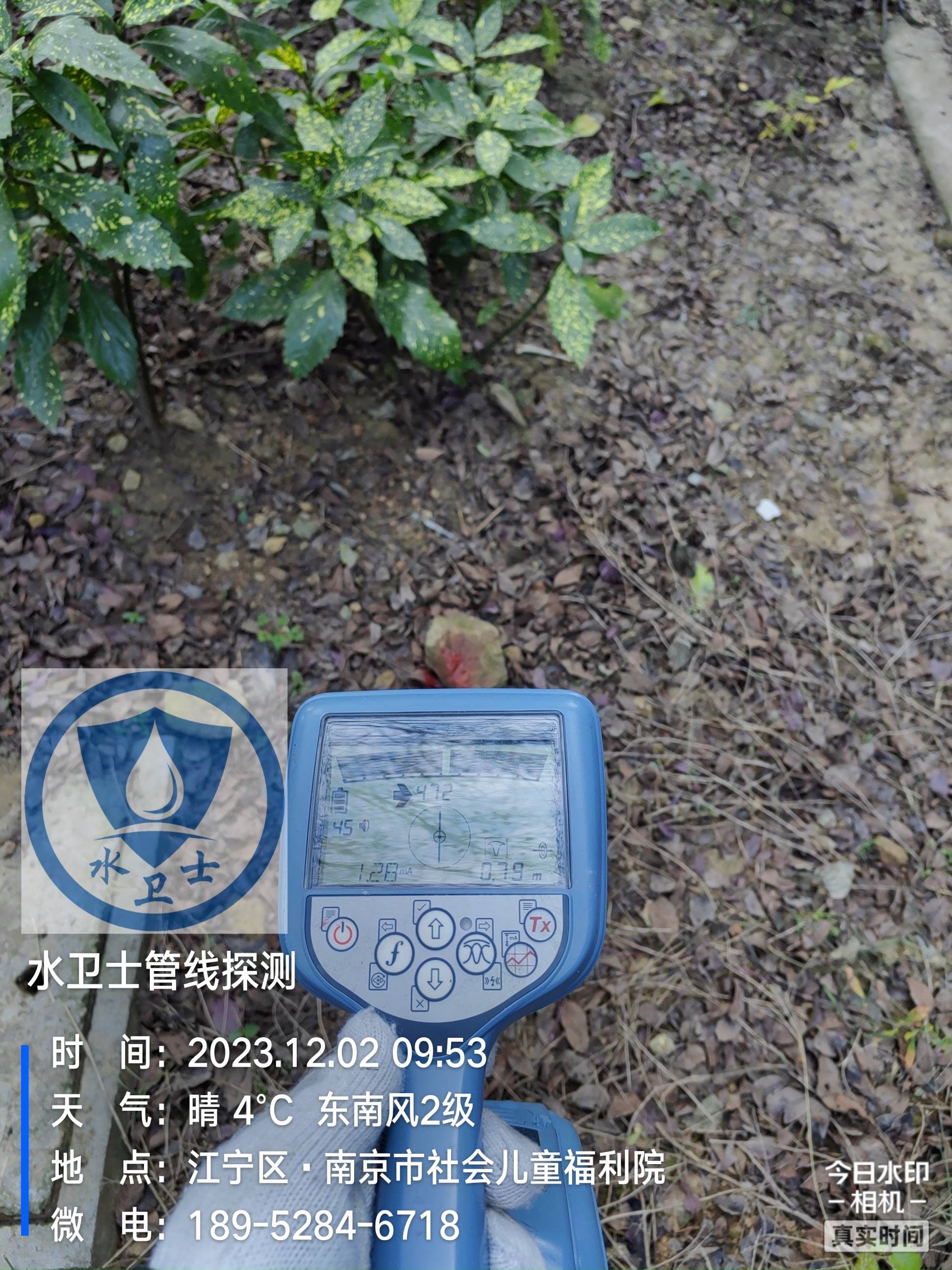 【管線探測(cè)】南京市社會(huì)兒童福利院