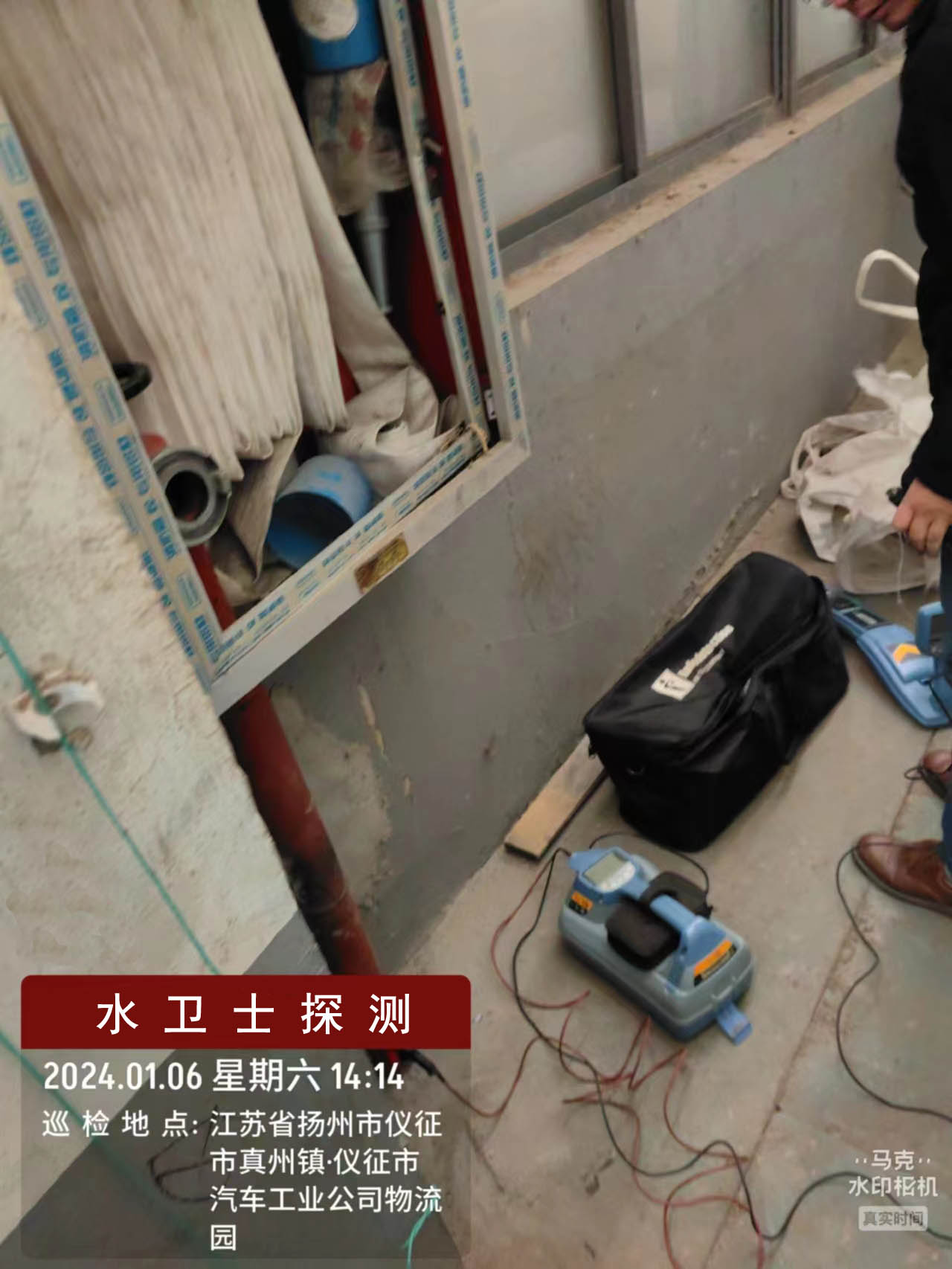 【管線(xiàn)探測(cè)】?jī)x征祖唯汽車(chē)零部件公司